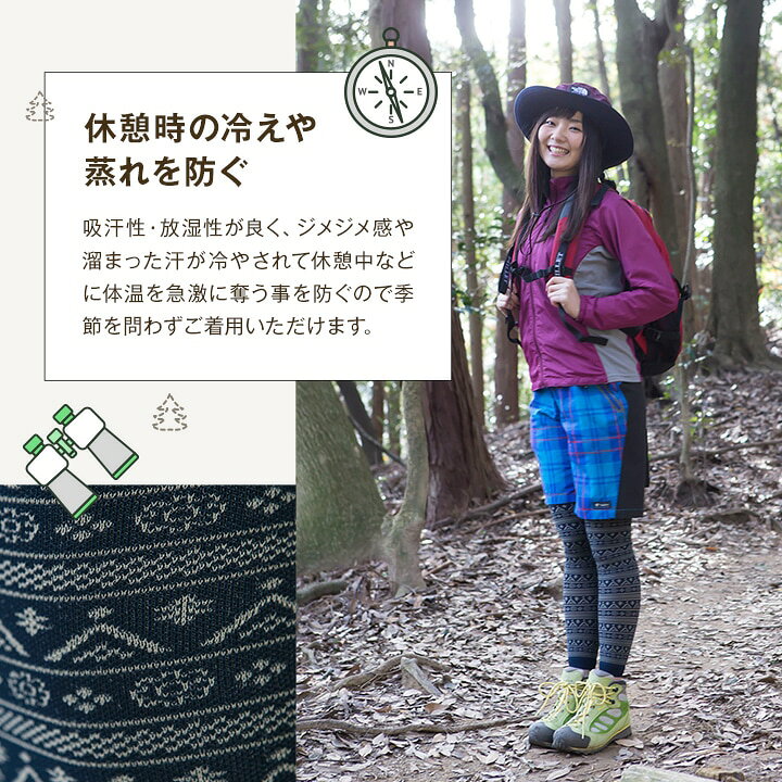 楽天市場】【日本製】 エクサニスタ アウトドア レギンス 山ガール 