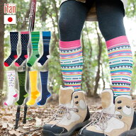 【1点までメール便対象】【日本製】 エクサニスタ 登山用ソックス レディース 着圧 着圧ソックス ハイソ…