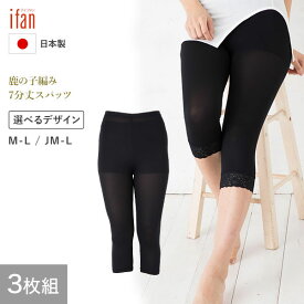 楽天市場 透け防止 インナー ワンピース スパッツ レギンス 靴下 レッグウェア レディース インナー 下着 ナイトウェアの通販