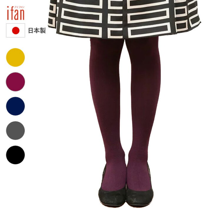 楽天市場 綿混 着圧カラータイツ レディース 綿混 むくみ対策 美脚 透けない ブラック チャコール ネイビー エンジ カラシ M L メール便不可 ふっとらく
