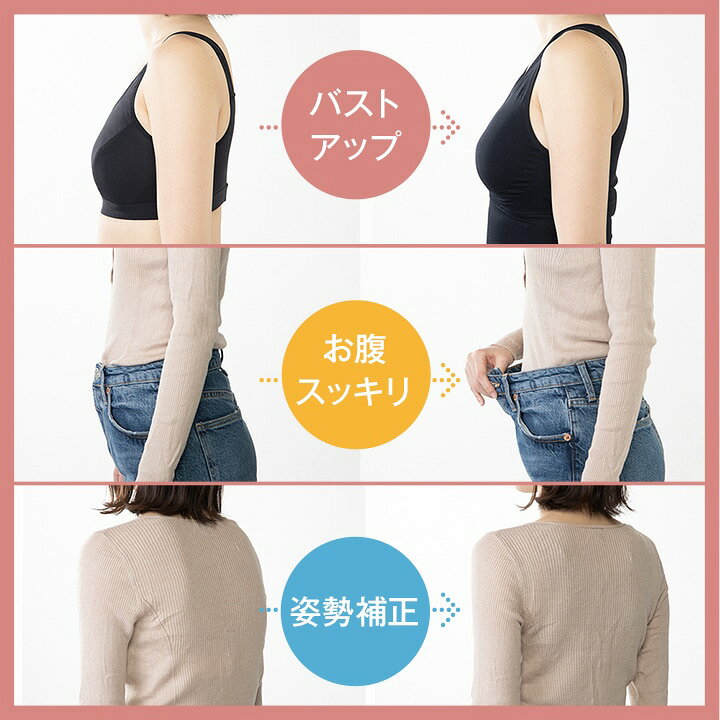 楽天市場】【10％OFF】【2枚セット】着圧バストアップブラタンクトップ 