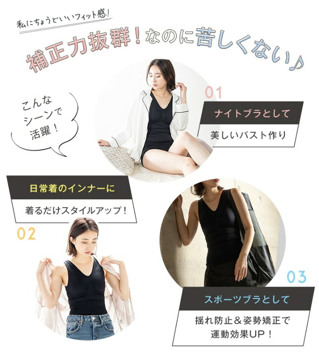 楽天市場】【10％OFF】【2枚セット】着圧バストアップブラタンクトップ 
