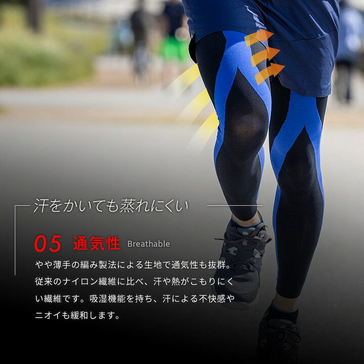 スポーツタイツ ランテージ タイツ レビュー マラソン勝負タイツ ランニングにおすすめのコンプレッションタイツ8選を紹介