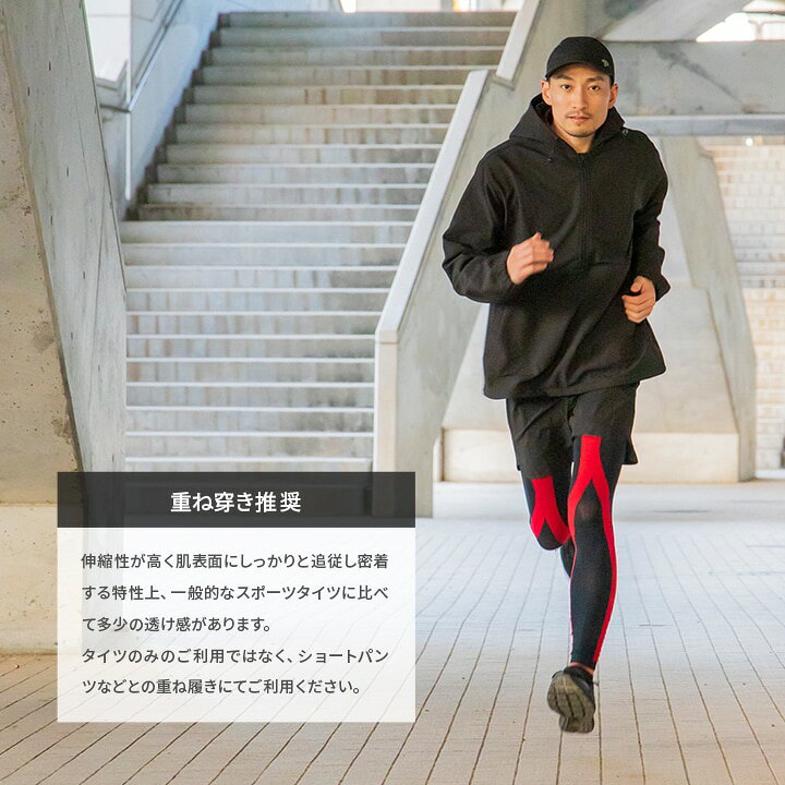 楽天市場 2枚組 日本製 Runtage アスリートランナーpro ｖ2 スポーツタイツ ランニングタイツ 10分丈 コンプレッション メンズ レディース S 3l 着圧 着圧タイツ レギンス スパッツ 加圧 インナー マラソン ランニング ジョギング メール便不可 ふっとらく
