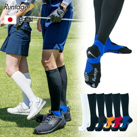 《P5倍》【10%OFF】【1点までメール便対象】【日本製】Runtage(ランテージ) アスリートラウンドPRO V2 ゴルフソックス メンズ/レディース 23-29cm ゴルフ ソックス 靴下 ハイソックス ゴルフ用 靴下 加圧 着圧ソックス スポーツソックス 父の日(代引不可)[M便 1/1]