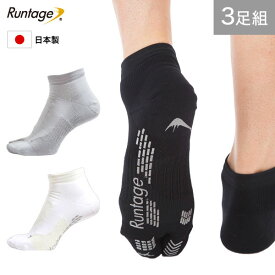 【3足セット】【日本製】Runtage(ランテージ) アスリートラウンドPRO V2 ゴルフソックス ショート丈 メンズ/レディース 23-29cm ゴルフ ソックス ショート ゴルフ用 靴下 着圧ソックス 着圧 スポーツソックス 父の日（メール便不可）