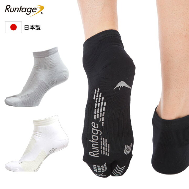 楽天市場 1点までメール便対象 日本製 Runtage ランテージ アスリートラウンドpro V2 ゴルフソックス ショート丈 メンズ レディース 23 29cm ゴルフ ソックス ショート ゴルフ用 靴下 着圧ソックス スポーツソックス 父の日 代引不可 M便 1 1 ふっとらく