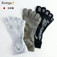 【1点までメール便対象】【日本製】Runtage(ランテージ) アスリートラウンドプロ type FF 5本指 ゴルフソ…