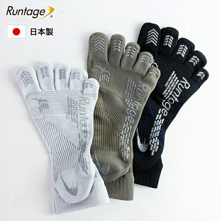 楽天市場】【1点までメール便対象】【日本製】Runtage(ランテージ