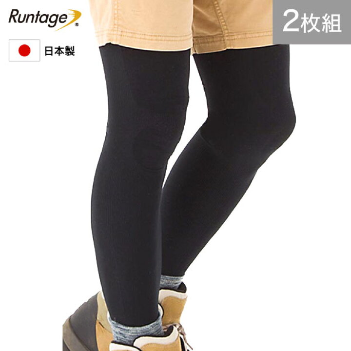 楽天市場 富士山ブック掲載 2枚組 Runtage ランテージ トレイルタイツ 登山用タイツ メンズ レディース 男女兼用 段階 着圧 トレイルラン 山登り 膝痛予防 ヒザサポート M Ll 登山タイツ スパッツ インナー トレイル 登山用靴下 登山 タイツ メール便不可