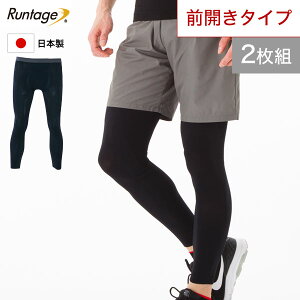 スポーツウェア アスリートランナーproの人気商品 通販 価格比較 価格 Com
