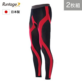 【2枚組】【日本製】Runtage アスリートランナーPRO V2 スポーツタイツ ランニングタイツ 10分丈 コンプレッション メンズ/レディース S-3L 着圧 着圧タイツ レギンス スパッツ 加圧 インナー マラソン ランニング ジョギング（メール便不可）