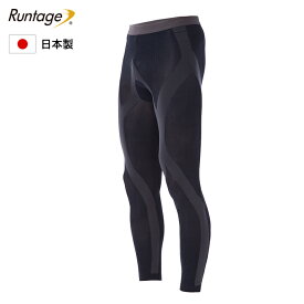 【1点までメール便対象】【日本製】Runtage アスリートランナーPRO V2 スポーツタイツ ランニングタイツ 10分丈 コンプレッション メンズ/レディース S-3L 着圧 着圧タイツ スパッツ 加圧 マラソン ランニング ジョギング(代引不可)[M便 1/1]