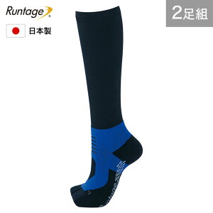 【2足セット】【日本製】Runtage(ランテージ) アスリートラウンドPRO V2 ゴルフソックス メンズ/レディース 23-29cm ゴルフ ソックス 靴下 ハイソックス ゴルフ用 靴下 着圧 着圧ソックス スポーツ
