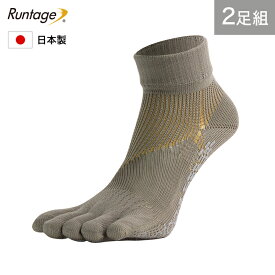【2足セット】【日本製】Runtage(ランテージ) Runtage アスリートラウンドプロ type FF 5本指ゴルフソックス ショート丈 五本指 メンズ/レディース 23-29cm ゴルフ ショート ゴルフ用 靴下 着圧ソックス スポーツソックス 5本指 父の日 (代引不可)[M便 1/1]
