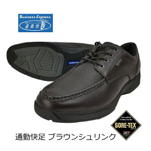 ATq/ATqV[Y rWlXV[Y JWAV[Y ʋΉ TK7705 7705 uE 3E h JWA SAebNX GOATEX EH[LO Ђ W[ C K s Z[ h 