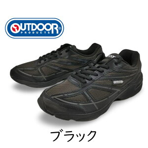 アウトドア プロダクツ メンズ スニーカー M703 703 ベージュ ブラック 3E ランニング ジョギング 旅行 トラベル お出かけ カジュアル 軽量 歩く 幅広 ゴールデンウィーク 大阪 万博 おすすめ 散