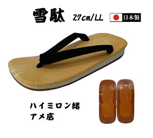 �����Y ��� �T���_�� 27cm 2L ������ ���{�� �r�� ���� �Ղ� �a�������Y �T���_�� �g���O �@�� ���|�i ��� �n�C�~���� ���@�� �A���� ����ɂ��� �a�� ���� �r�� ���Ղ� �ԉΑ�� ���� ���Y �j