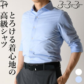 ノンアイロン メンズ ビジネスシャツ 日本製 ニットシャツ ビジネス ストレッチ コットン シャツ ドレス ジャージー シャツ 形態安定 ノーアイロン ワイシャツ 長袖 Yシャツ 標準体 白 ホワイト 青 ライト ブルー おしゃれ ブランド しわにならない 30代 40代 50代 60代