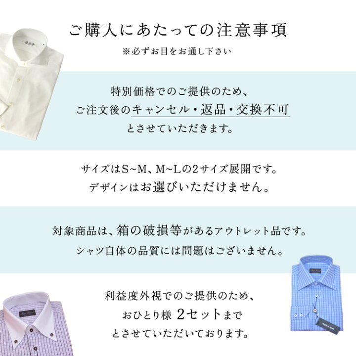楽天市場】シャツ メンズ 長袖 ワイシャツ 3枚 無地 柄物 しわになり 