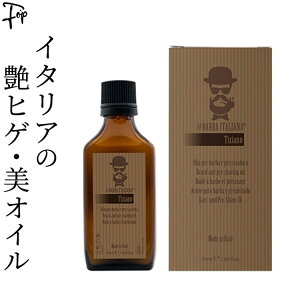 Y E PA ЂPA rA[hIC ooC^A[i BARBA ITALIANA C^A Ђp IC rA[hPA q  Ђ VR ێ  ی  C^A uh 