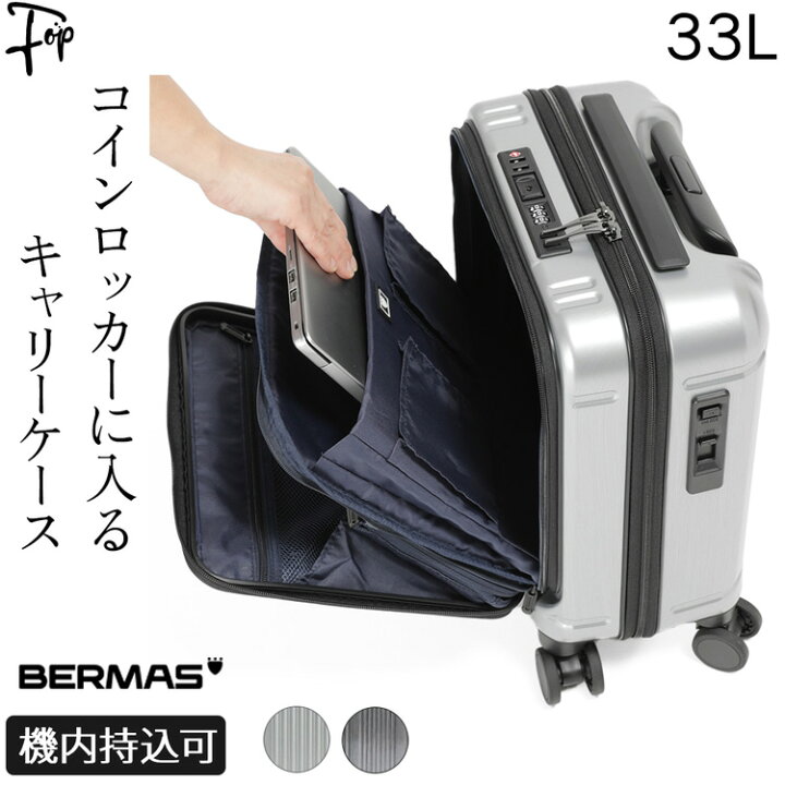 楽天市場】スーツケース キャリー ケース SS サイズ メンズ TSAロック 