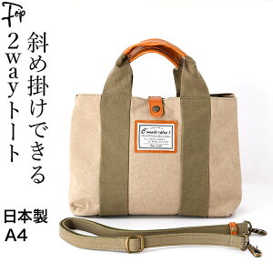 Y ~j g[gobO LoX { g[g V_[ obO a4 ^  d؂ ~jobO 2way zV_[ ΂ߊ| y y e z {v U[  bh  CG