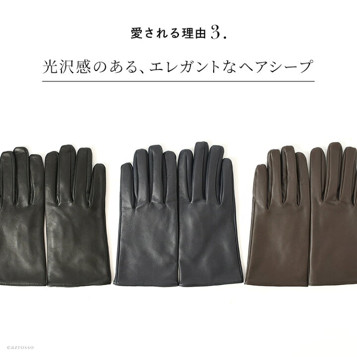 楽天市場】デンツ スマホ対応 レザーグローブ メンズ 手袋 本革 オール  