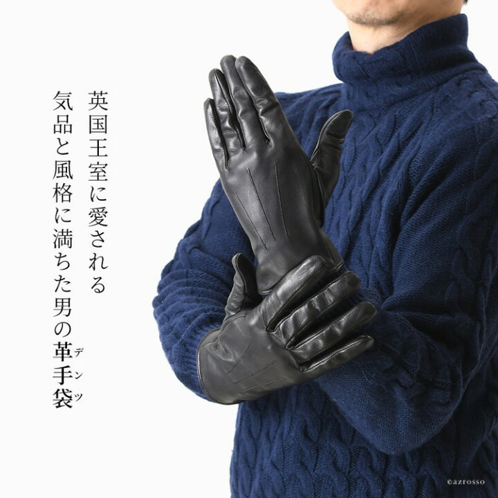 楽天市場】dents 手袋 デンツ グローブ 15-1100 メンズ スマホ対応 