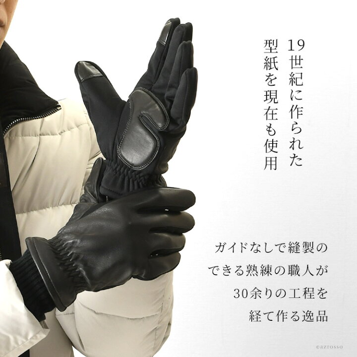 楽天市場】dents 手袋 デンツ グローブ メンズ スマホ対応 レザー 
