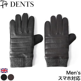 dents メンズ 手袋 デンツ グローブ スマホ対応 革 レザーグローブ ビジネス 本革 革手袋 スマホ 男性用 ニット ヘアシープ レザー 耐水 ブランド 黒 ブラック ブラウン 8 Mサイズ 8.5 Lサイズ 5-9310 Ribchester タッチパネル おしゃれ ブランド