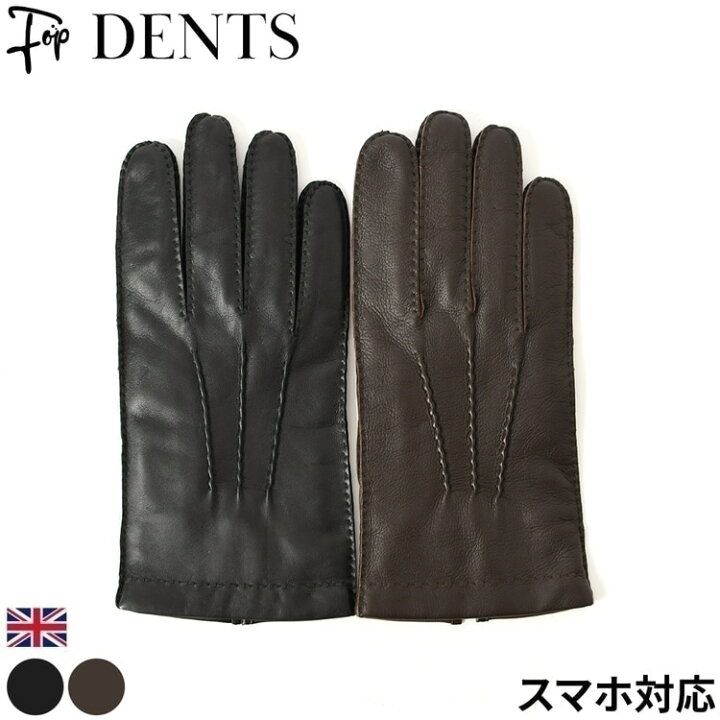 楽天市場】dents 手袋 デンツ グローブ メンズ スマホ対応 革 レザー 