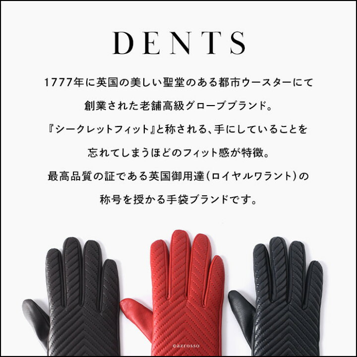楽天市場】デンツ スマホ対応 レザーグローブ メンズ 手袋 本革 オール 