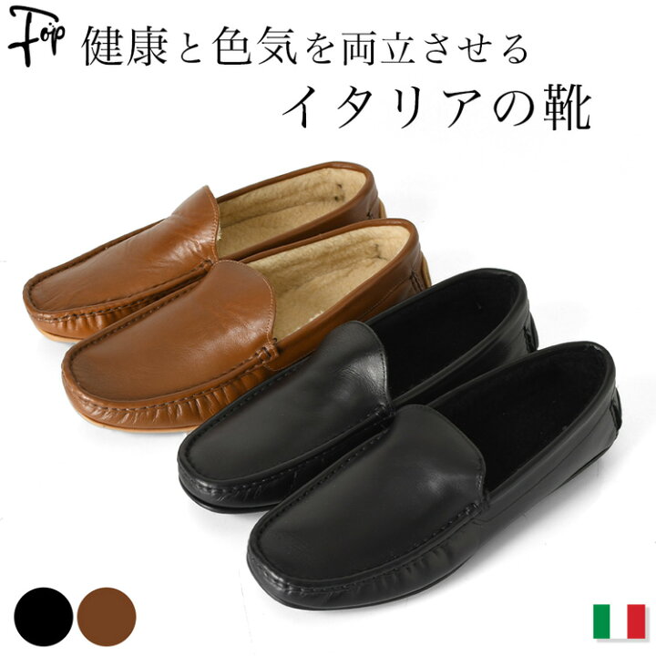 楽天市場】レザー ローファー メンズ スリッポン 裏ボア メンズ 