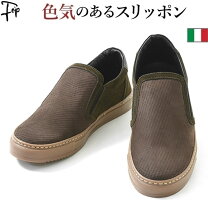 楽天市場】イタリア スリッポンの通販