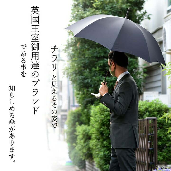 楽天市場】雨傘 メンズ 傘 フォックス アンブレラ 長傘 ブランド 動物 