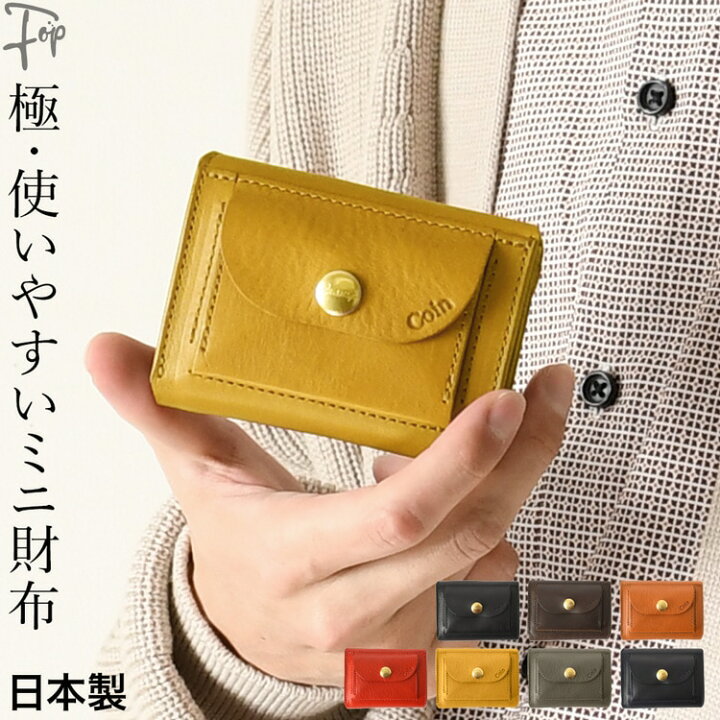 楽天市場】日本製 革 三つ折り 財布 メンズ 人気 コンパクト ミニ財布 