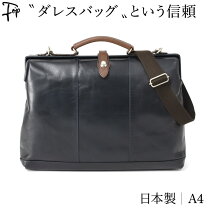 楽天市場】茶（カラーネイビー）（ビジネスバッグ・ブリーフケース 