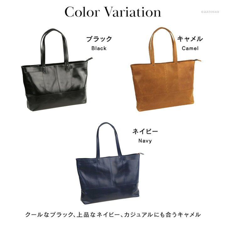 楽天市場】日本製 本革 軽量 ビジネスバッグ a4 トートバッグ 黒 革 