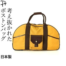 日本製 軽量 ナイロン ボストンバッグ メンズ 大容量 ショルダーバッグ 豊岡 鞄 旅行 バッグ 軽い 大きめ バッグ ナイロン バッグ スポーツバッグ ジムバッグ トラベルバッグ 迷彩 ミリタリー グリーン イエロー 一泊 二泊 30代 40代 50代 60代 大人 男性 ゴルフ 1泊 2日
