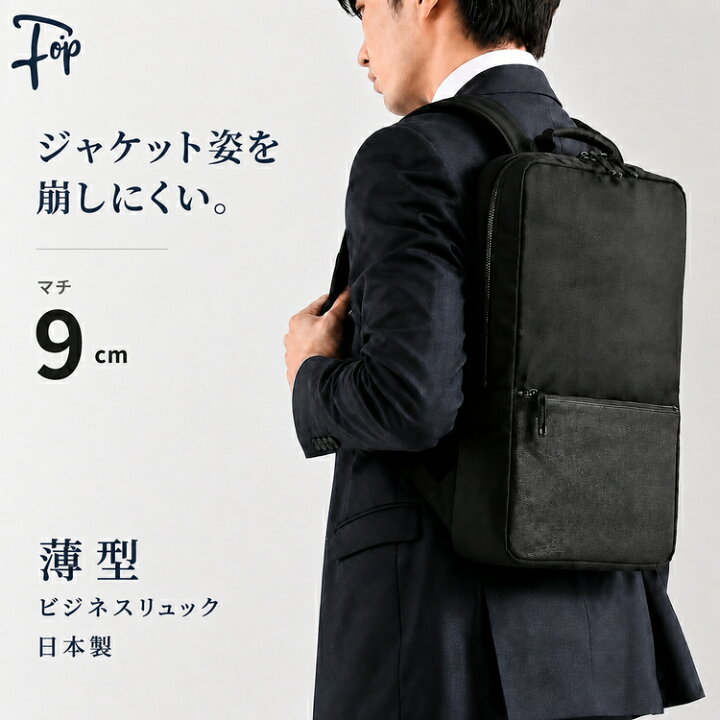 楽天市場】薄型 スクエア 軽い ナイロン リュック 本革 丈夫 ナイロン 