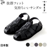 日本製 サンダル かかと付き 2way メンズ ヘップサンダル 3E おしゃれ ブランド ドライビングサンダル つ…