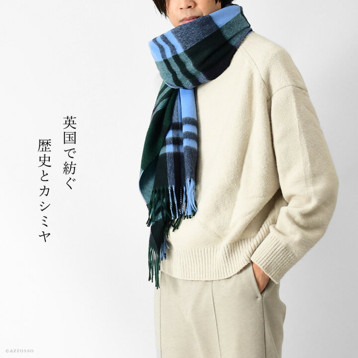 楽天市場】カシミヤ ストール 大判 厚手 タータンチェック カシミア  