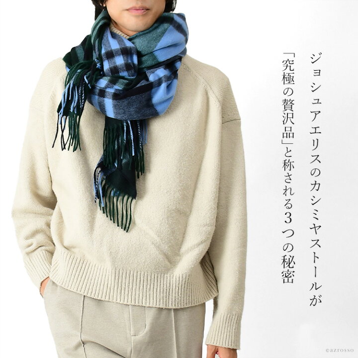 楽天市場】カシミヤ ストール 大判 厚手 タータンチェック カシミア  
