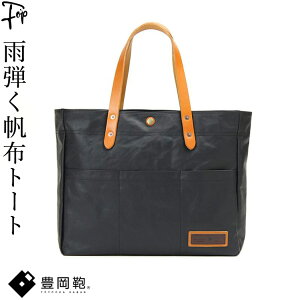 { L Jp z Ȗ؃U[ g[gobO e B4 A4 傫 ʋ ʊw rWlX g[g rWlXobO Vv PC[ NbV |Pbg L  { ubN lCr[ 