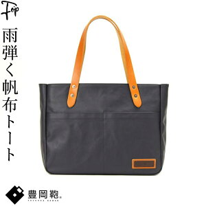 { L Jp z Ȗ؃U[ g[gobO e A4 傫 ʋ rWlX g[g rWlXobO Vv Vt@Xi[ PC[ NbV |Pbg L  ubN lCr[