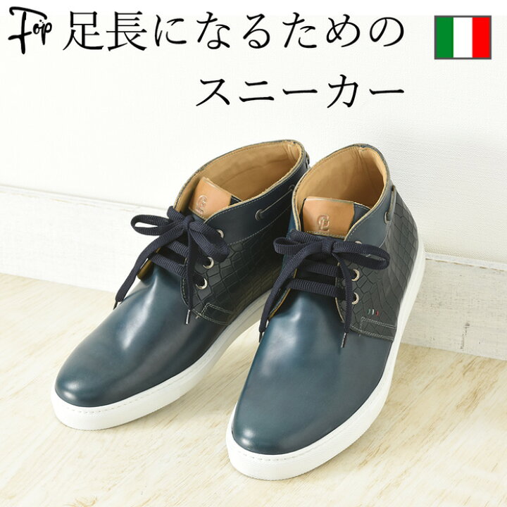 楽天市場】イタリア製 レザー スニーカー メンズ 本革 27cm 27.5cm 