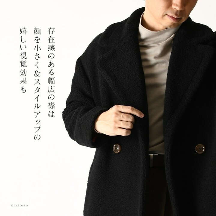 楽天市場】アウター ロングコート メンズ 冬 ウール コート ロング 
