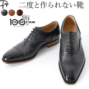 日本製 革靴 ブランドの人気商品 通販 価格比較 価格 Com