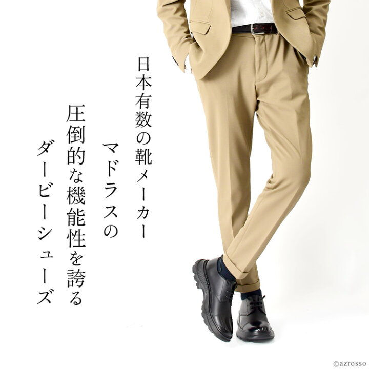 楽天市場】ビジネスシューズ メンズ 本革 抗菌 消臭 蒸れない 黒 